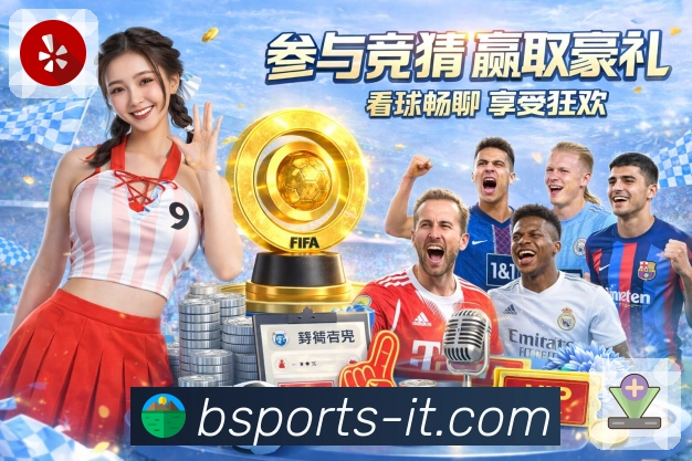 射手榜助攻榜